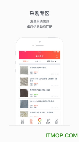 丰云汇