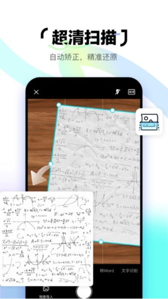 简单的沙盒2免费版(SimpleBox2)