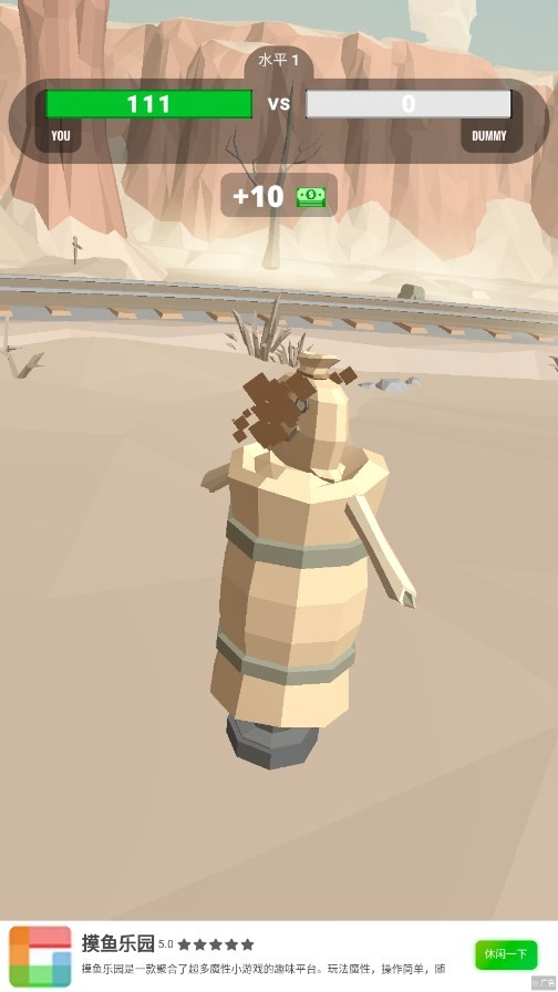 西部射击对决RagDuel