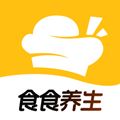 食食养生官网版