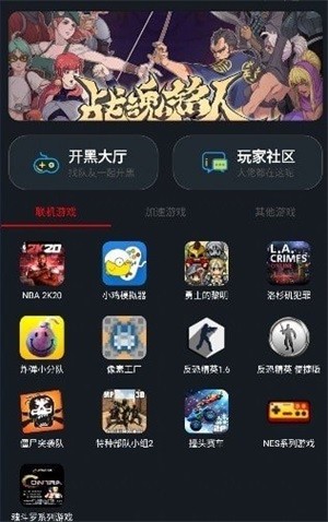 像素联机免登录手机版