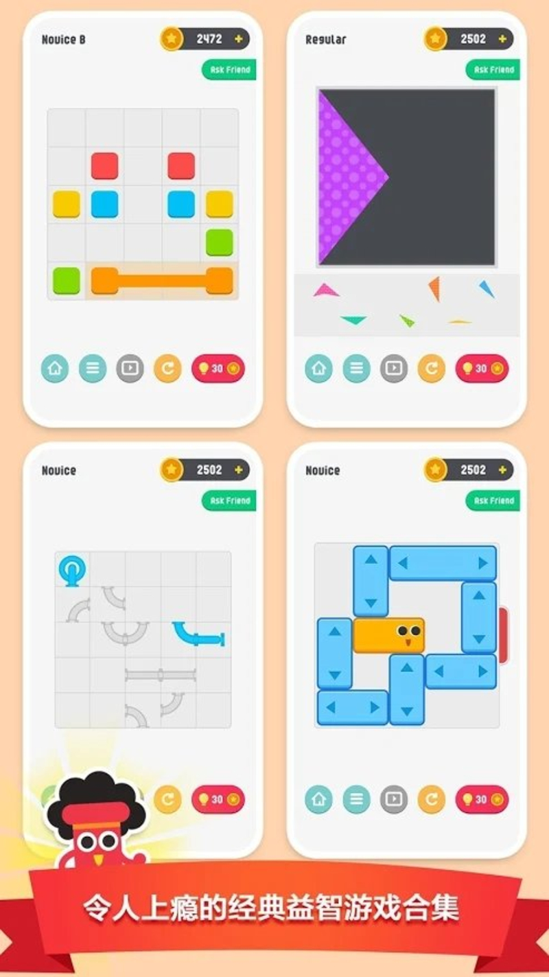 PuzzleBox(谜题达人破解版)