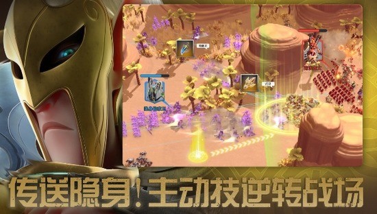 万龙觉醒官网