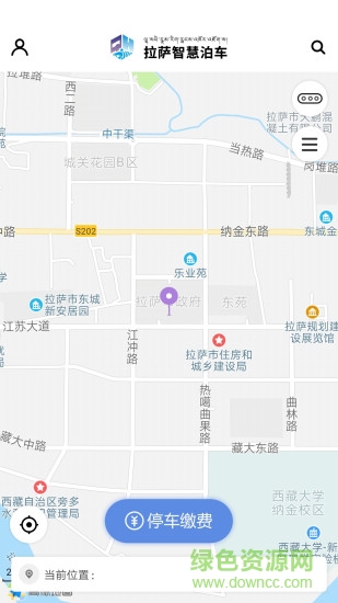 拉萨智慧泊车