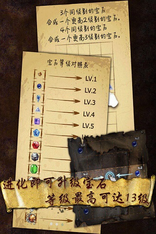 求合体游戏 求合体游戏