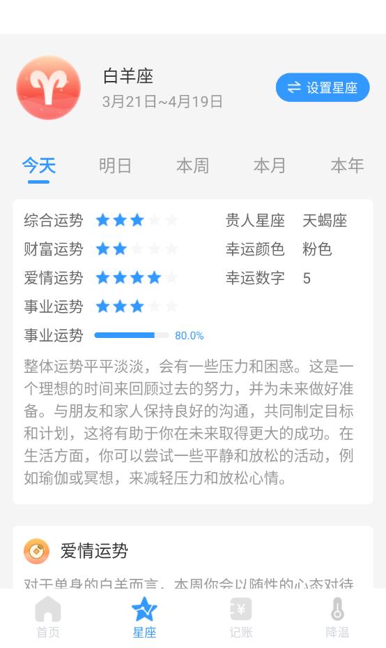 周周文件管理大师