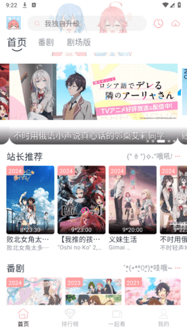 咔漫次元