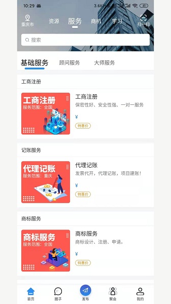九龙联盟
