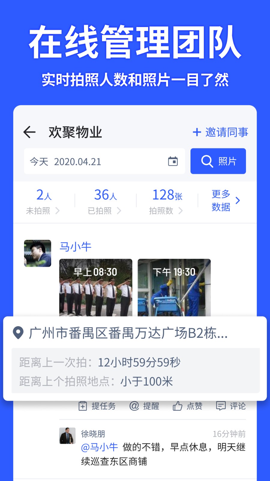 马克相机增强版