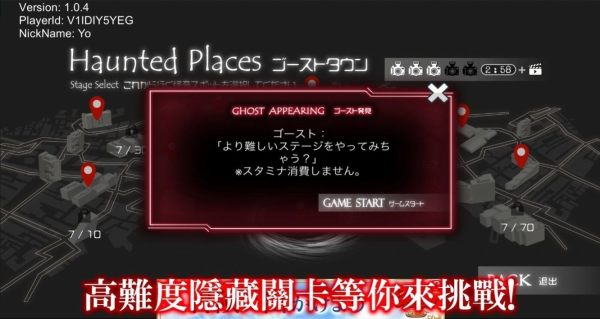 怪奇胶卷(HauntingFilms)