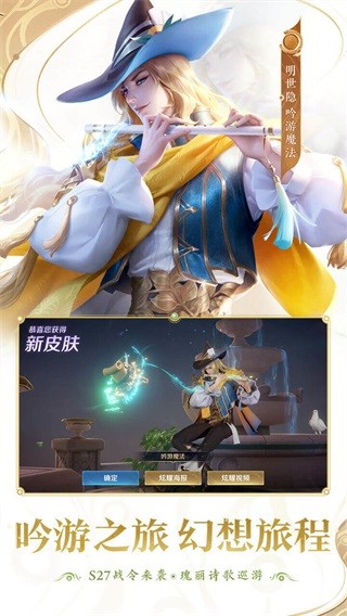 王者荣耀国际服 (Honor of Kings)安卓最新版v10.4.1.5