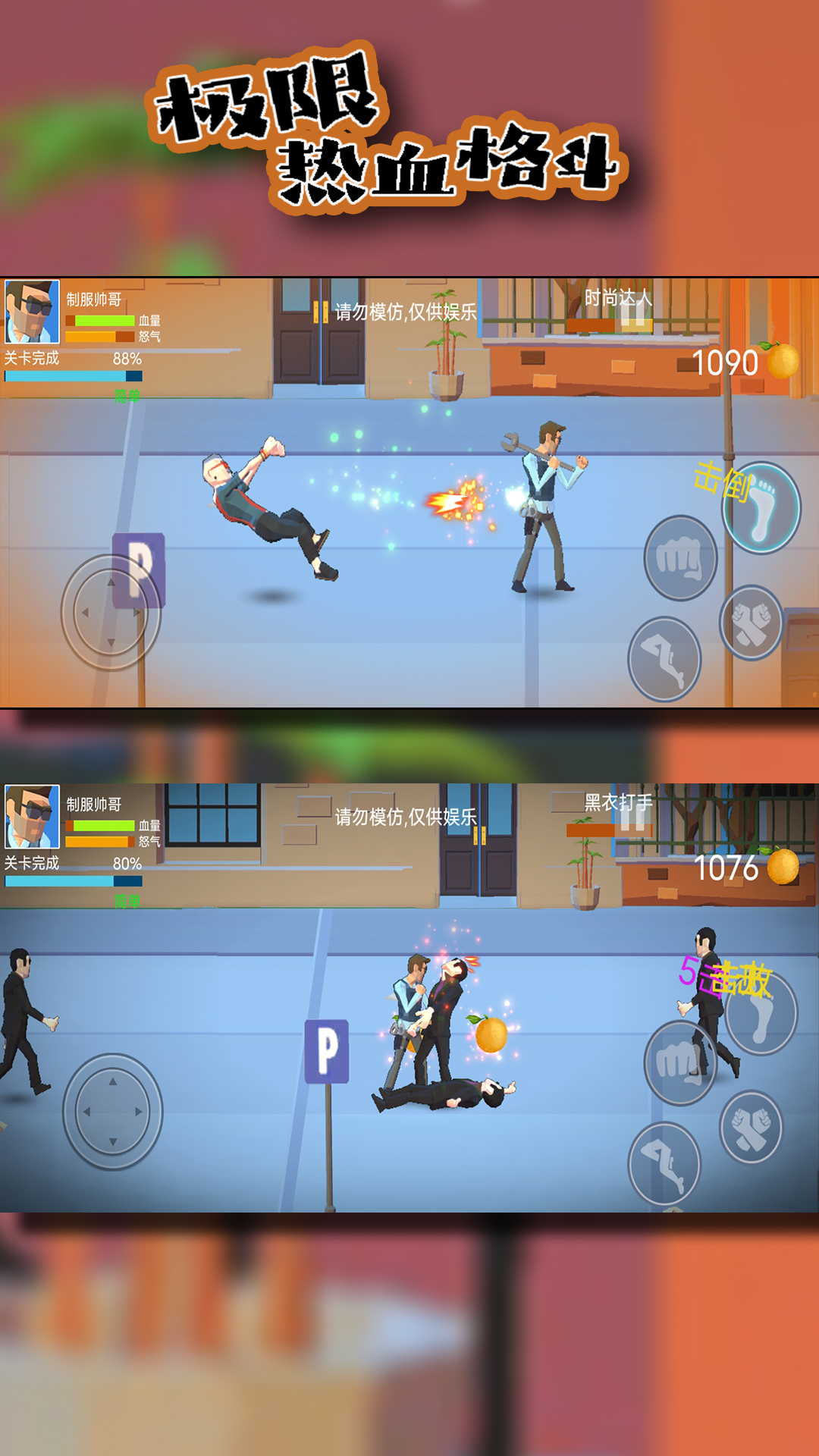 热血格斗传说金手指