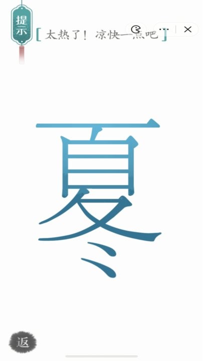救救小动物