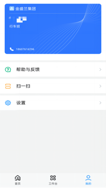 金盛兰云台