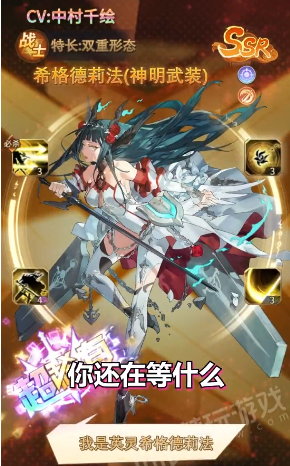 元宇宙:爱琳诗篇