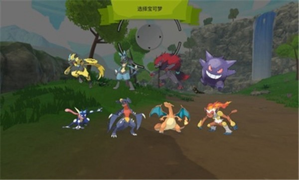 宝可梦塞尔达 最新安卓版v0.12