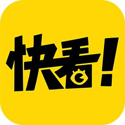 看漫画