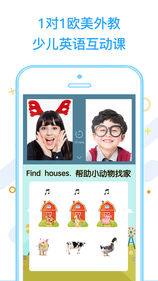 微鸟少儿英语 微鸟少儿英语