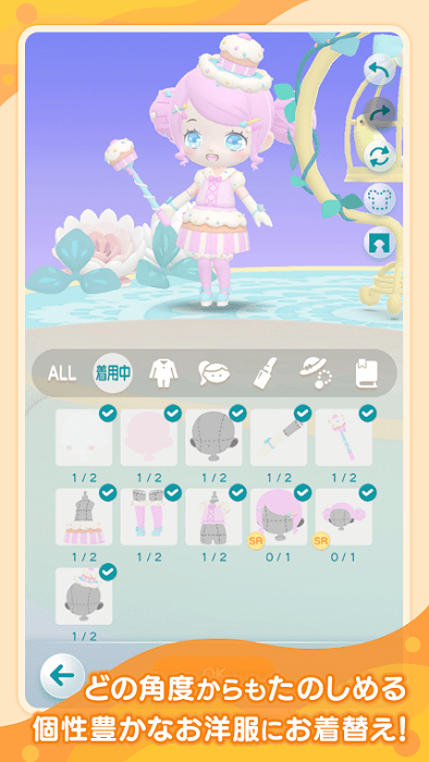 pokepia口袋乌托邦谷歌版 日文版v2.6.2
