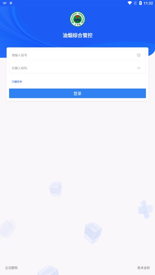 油烟综合管控 油烟综合管控