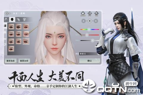 云梦江湖 云梦江湖