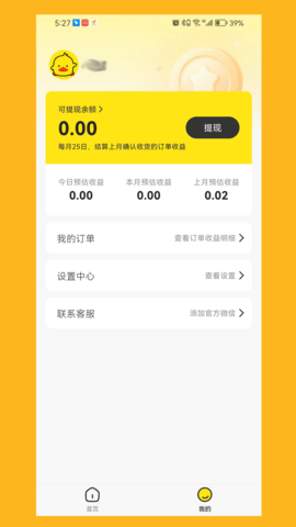 购省鸭