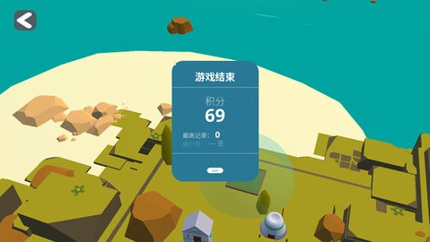 袖珍无限岛屿建设者中文版