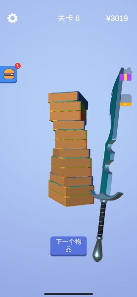 宝剑大师无广告