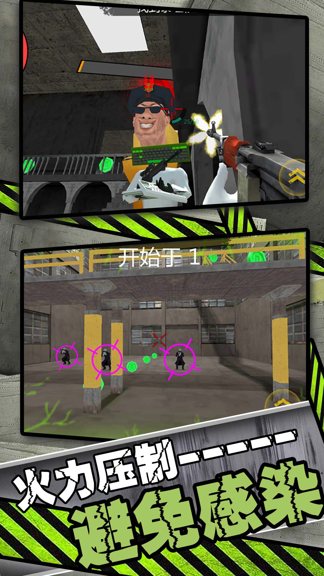 战士之道