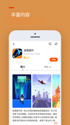 233乐园官网app手机版