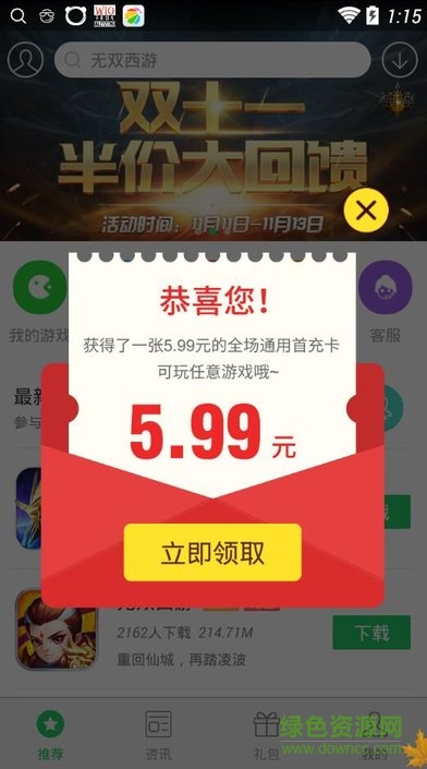 小新助手
