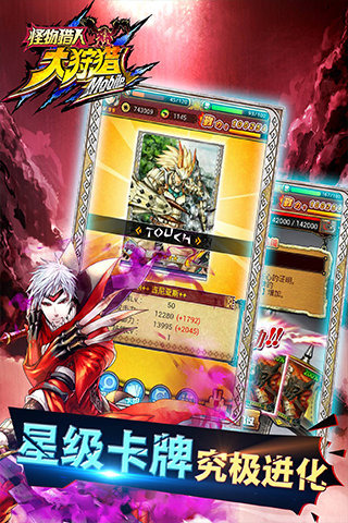 怪物猎人p3破解