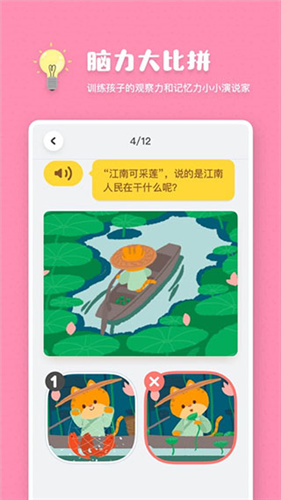 叫叫阅读APP免费