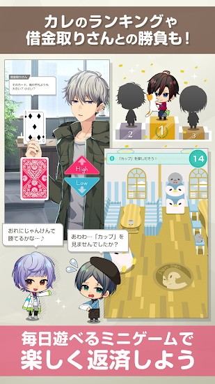 百万美金男孩最新版(milliondollarboys)