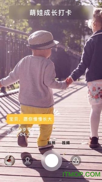 工作蜂水印相机