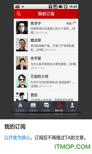 商业科技
