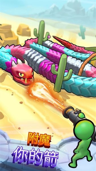 毒蛇射手塔防战争 (Snake Shooter)最新版v1.0.3