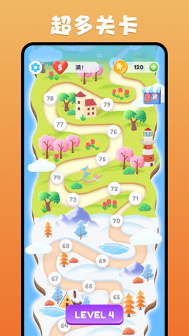 开心消三消 开心消三消