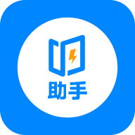 即刻考