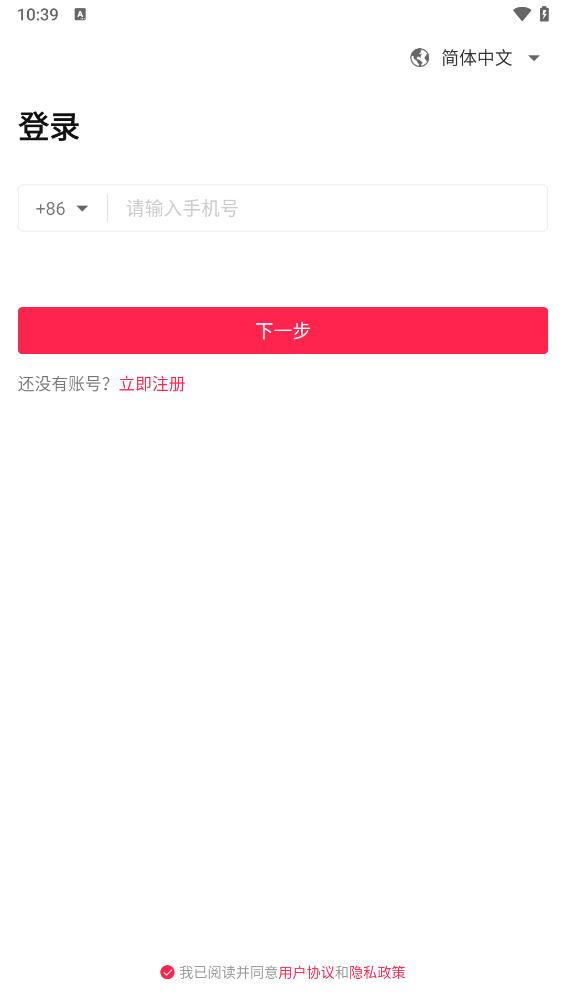 防火云