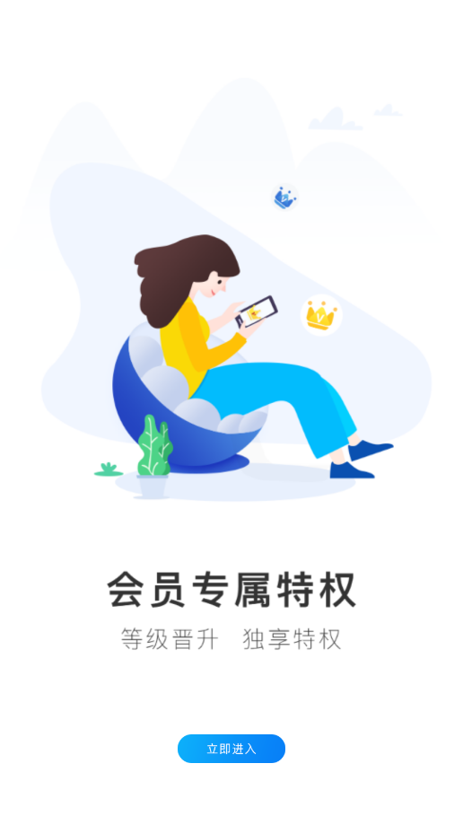 微商人