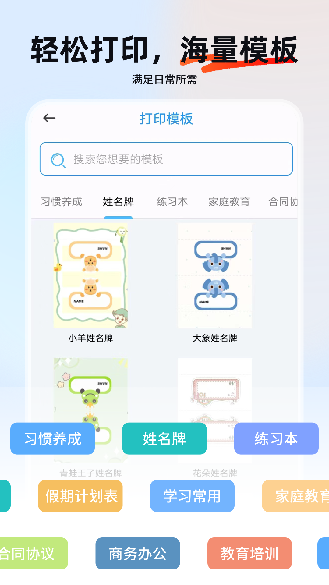 小白打印机