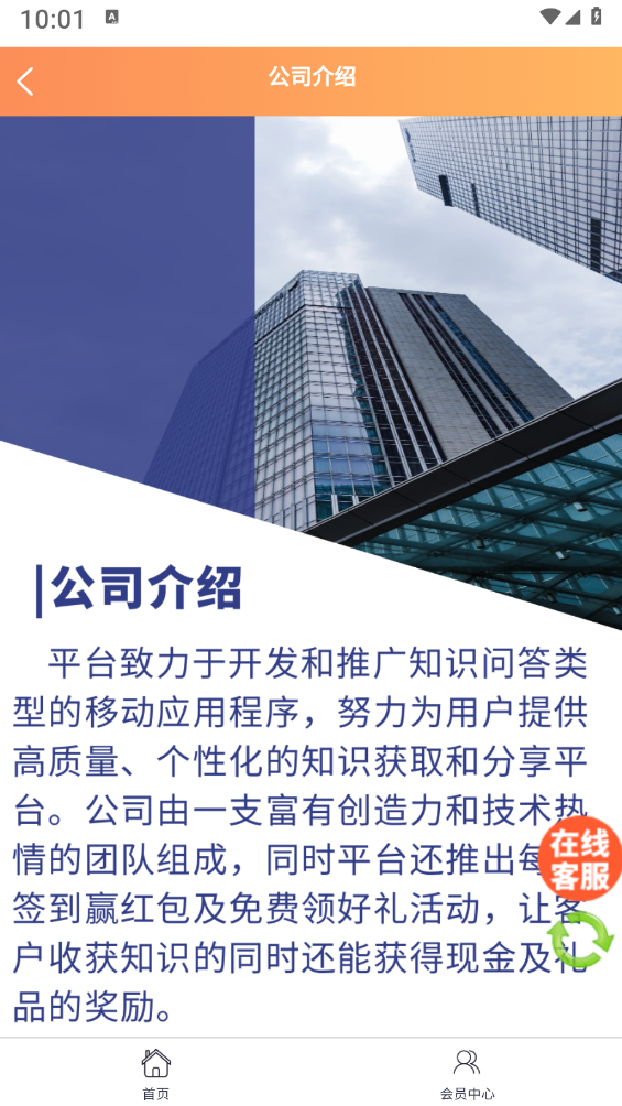 集思广