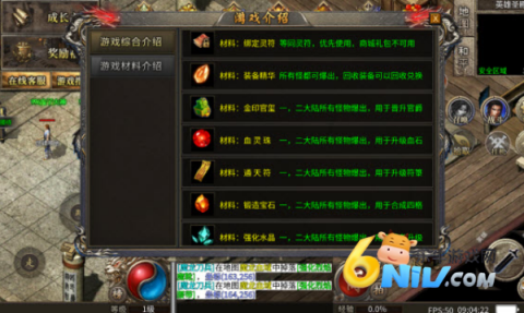 九歌龙渊