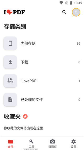 iLovePDF