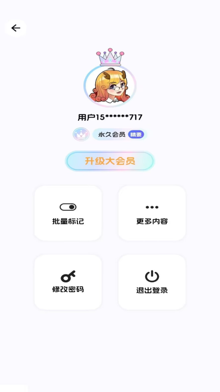 麒麟单词