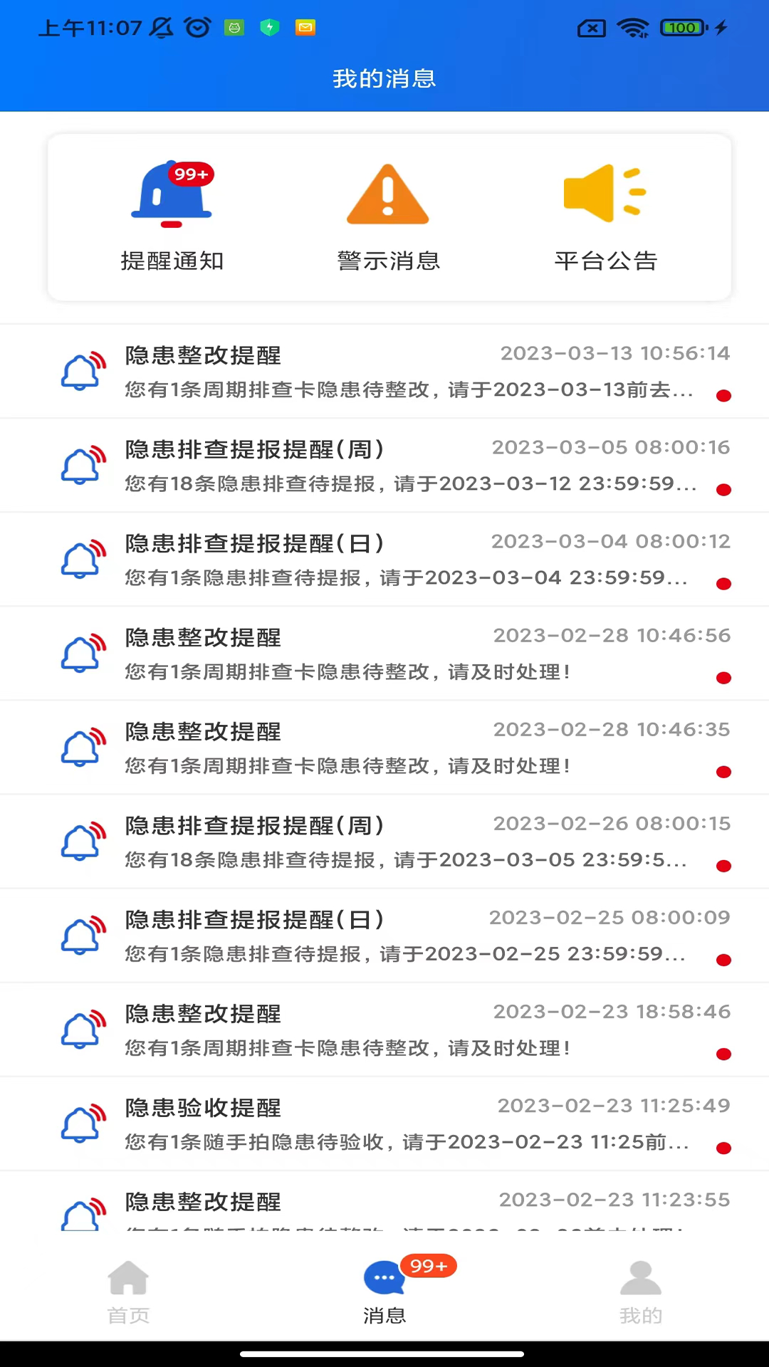 星选润吧云 星选润吧云