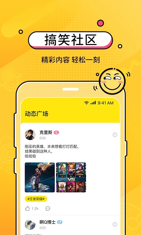 CM语音 安卓版v7.54.0