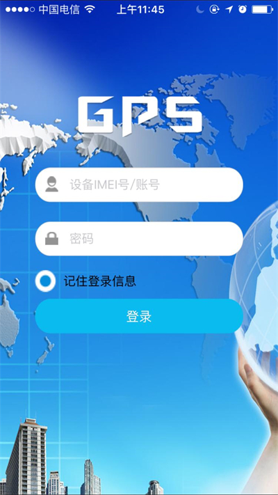 findme定位app