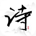 小学古诗大全